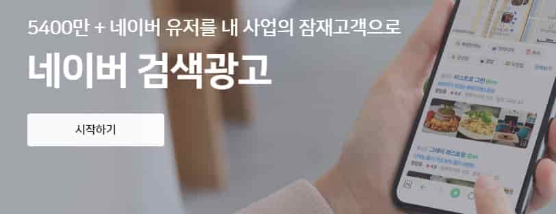 25년-창업-아이템-시장조사-방법