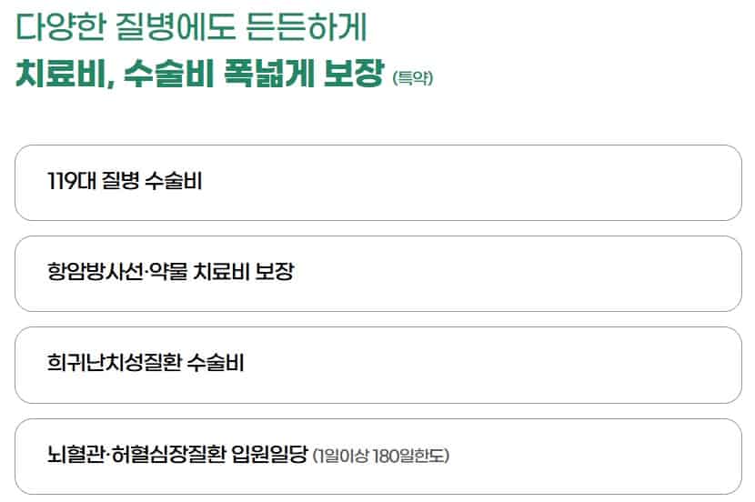 DB손해보험-태아보험