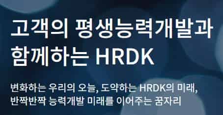속눈썹-연장-자격증-창업-아이템