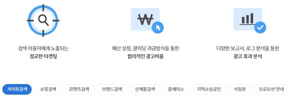 창업-시장조사-실전-방법-네이버키워드