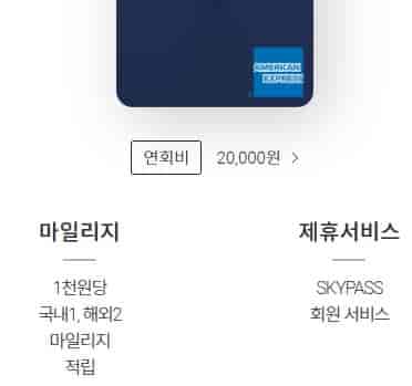 25년-국내-상테크-포인트-전환