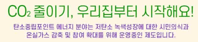 가스비-절약-정부지원