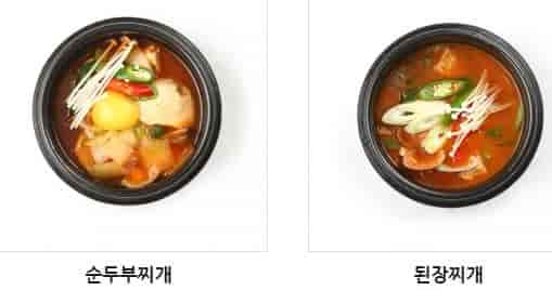 김밥천국-프랜차이즈-메뉴
