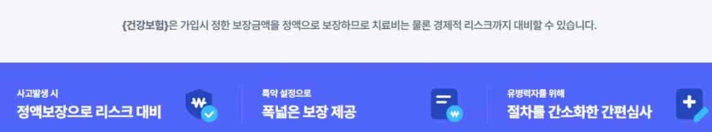 치매-간병보험-보장범위-동양생명