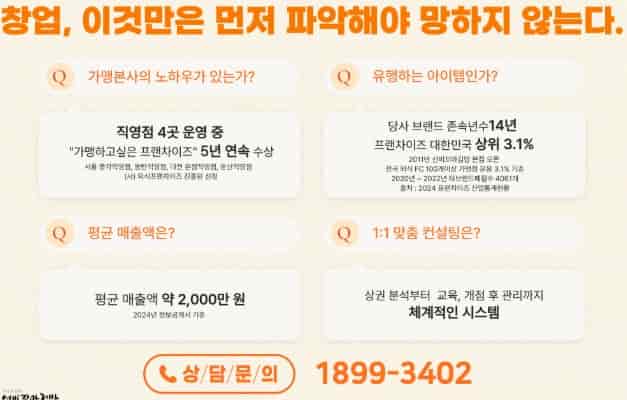 꼬마김밥-프랜차이즈-이벤트
