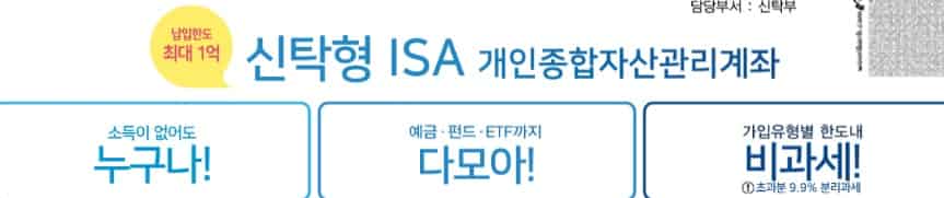 25년-비과세-통장-종류