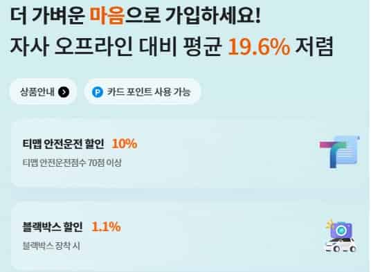 오토바이-보험-비교