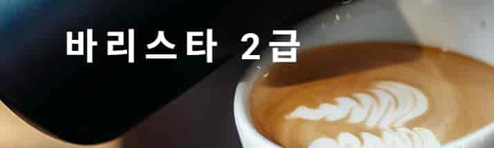 자격증-단기-합격