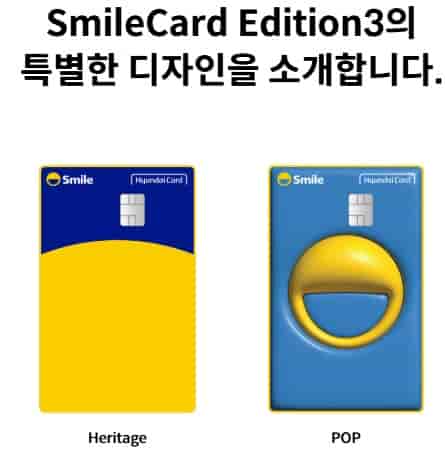 현대카드-하이패스카드-할인