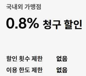 현대카드-후불-하이패스카드-연동-신용카드