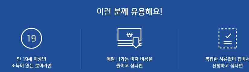 신한카드-오토론