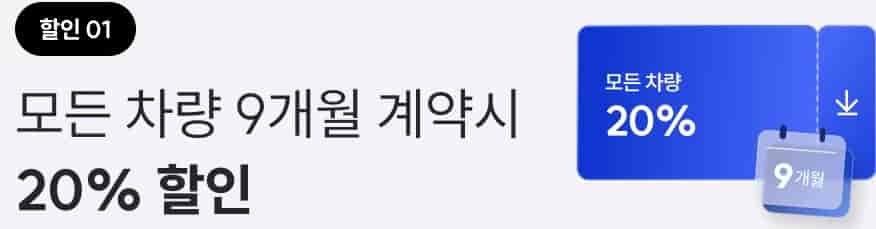쏘나타-리스-가격