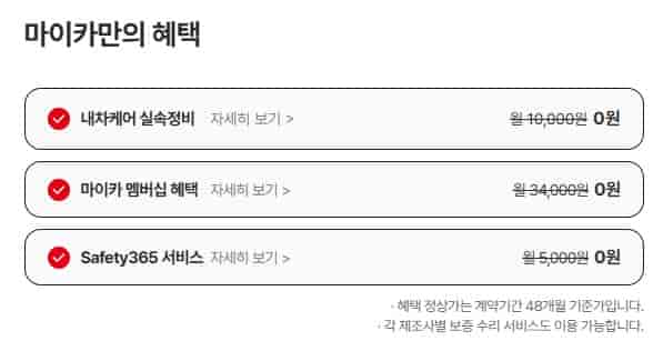 쏘나타-렌트카-가격